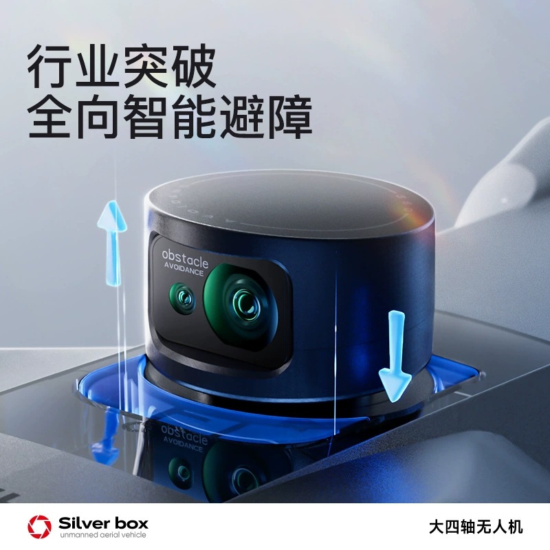 Drone Silver Box P7 Max 4K Ult - Drone Lidar avaliação e preço
